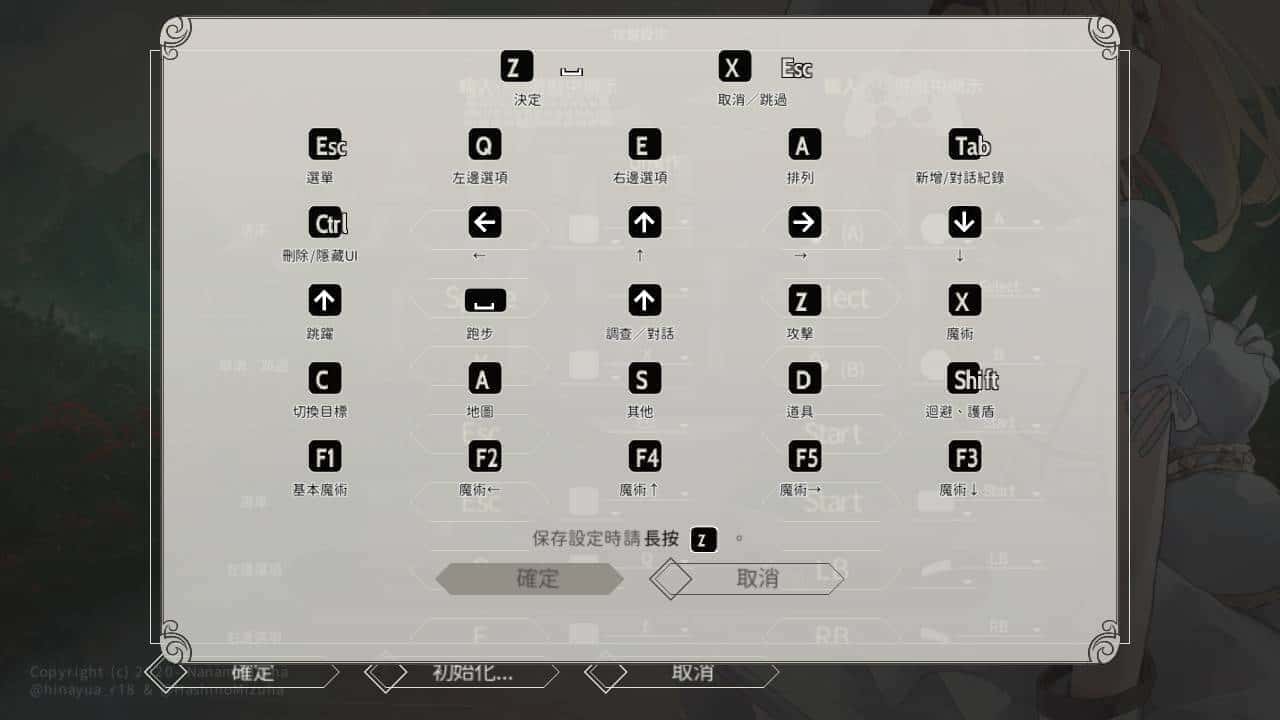 游戏截图5